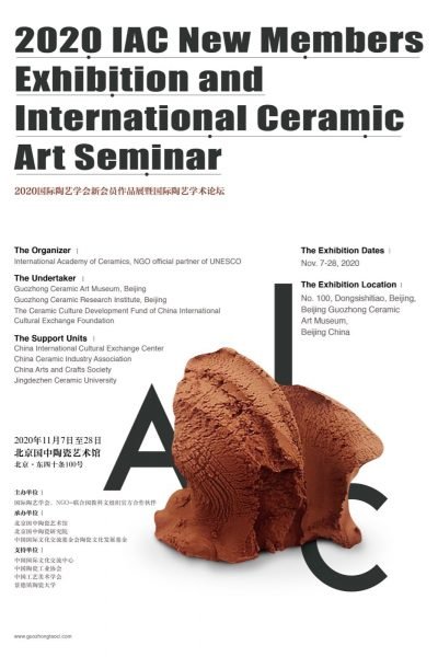 https://schlagenhauf-ceramique.live/wp-content/uploads/2020/02/2020-IAC-New-Members-Exhibition_flyer-400x600.jpg