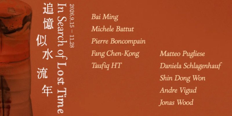 https://schlagenhauf-ceramique.live/wp-content/uploads/2026/10/exhibition-800x400.png